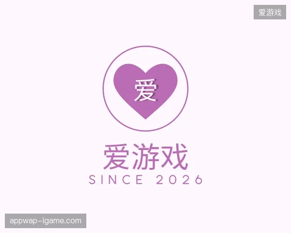 关于爱游戏官方网站