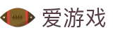 爱游戏（ayx）官方网站 - 官方中文登录入口